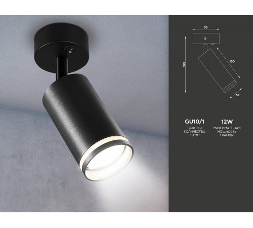 Бра Ambrella Light TA TA121