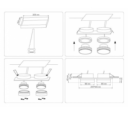 Встраиваемый светильник Ambrella Light TN TN6711