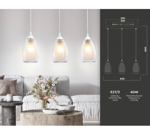 Подвесной светильник Ambrella Light TR TR3536