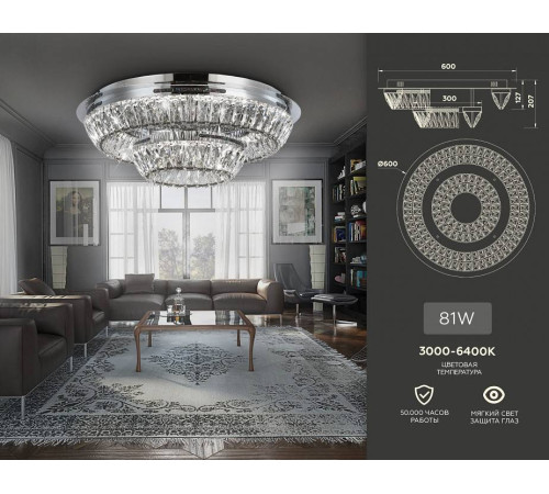 Люстра на штанге Ambrella Light TR TR5029