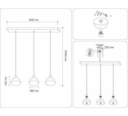 Подвесной светильник Ambrella Light TR TR83135