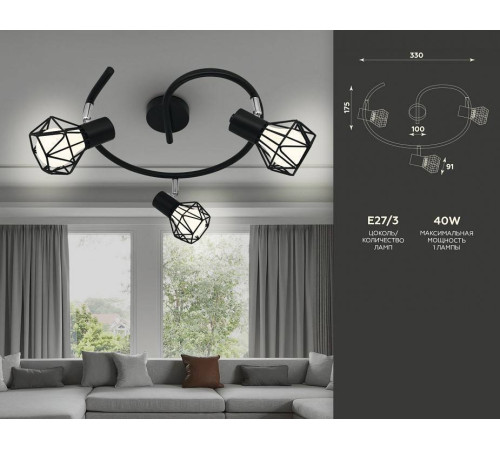 Спот Ambrella Light TR TR8624