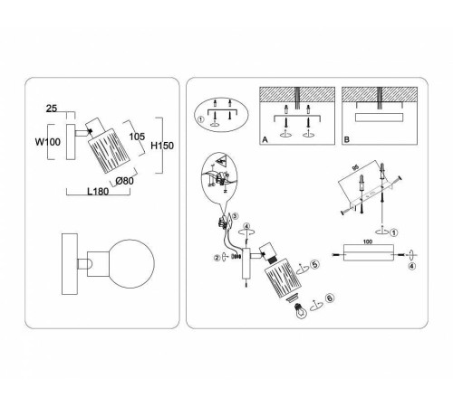 Спот Ambrella Light TR TR8667