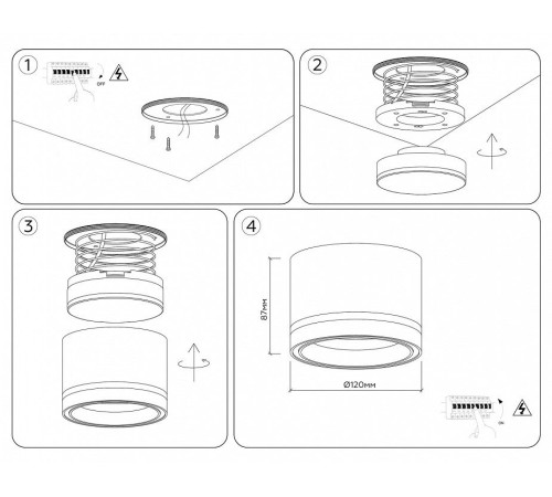 Накладной светильник Ambrella Light TU TU5531