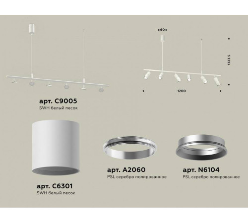 Подвесной светильник Ambrella Light XB XB9005100