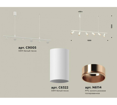 Подвесной светильник Ambrella Light XB XB9005300