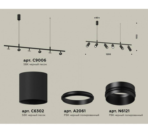 Подвесной светильник Ambrella Light XB XB9006130