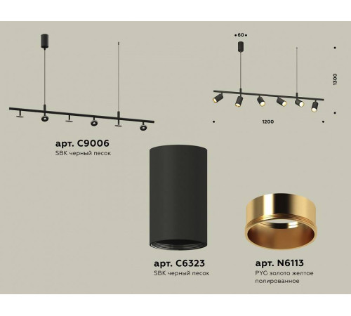 Подвесной светильник Ambrella Light XB XB9006300