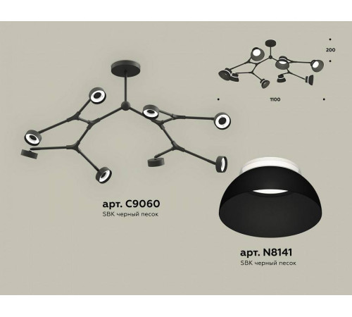 Люстра на штанге Ambrella Light XB XB9060100