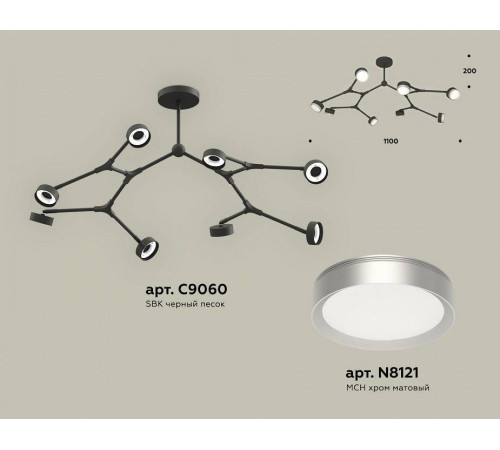 Люстра на штанге Ambrella Light XB XB9060151