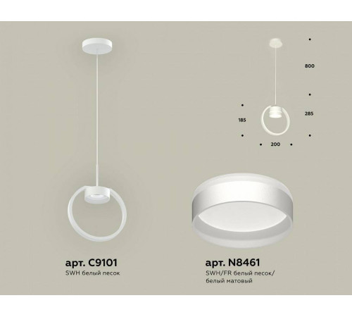 Подвесной светильник Ambrella Light XB XB9101153