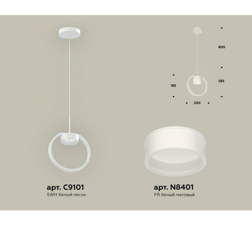 Подвесной светильник Ambrella Light XB XB9101154