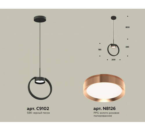 Подвесной светильник Ambrella Light XB XB9102104