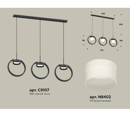 Подвесной светильник Ambrella Light XB XB9107155