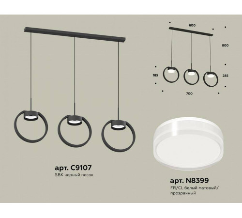 Подвесной светильник Ambrella Light XB XB9107156