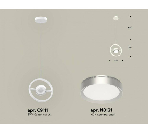 Подвесной светильник Ambrella Light XB XB9111101