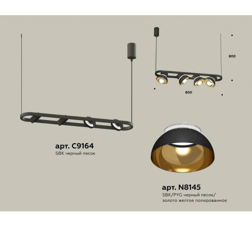 Подвесной светильник Ambrella Light XB XB9164081