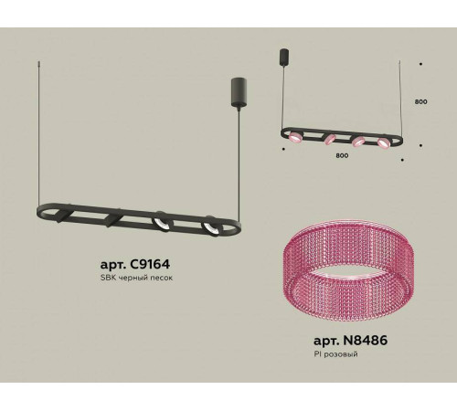 Подвесной светильник Ambrella Light XB XB9164201