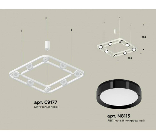 Подвесная люстра Ambrella Light XB XB9177101