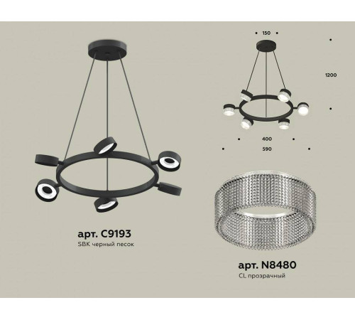 Подвесная люстра Ambrella Light XB XB9193250