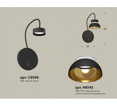 Бра Ambrella Light XB XB9596101