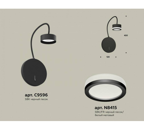 Бра Ambrella Light XB XB9596200