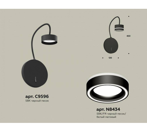 Бра Ambrella Light XB XB9596201