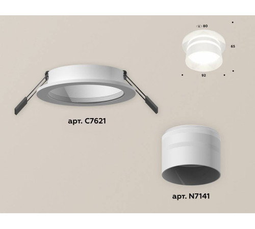 Встраиваемый светильник Ambrella Light XC XC7621042