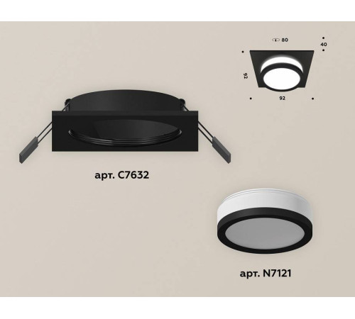Встраиваемый светильник Ambrella Light XC XC7632041