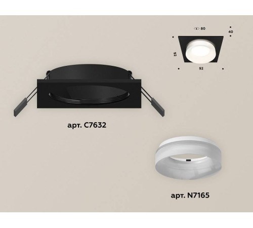 Встраиваемый светильник Ambrella Light XC XC7632044