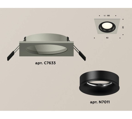 Встраиваемый светильник Ambrella Light XC XC7633002