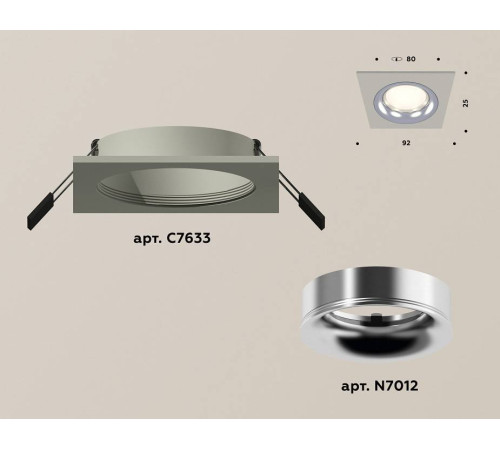 Встраиваемый светильник Ambrella Light XC XC7633003