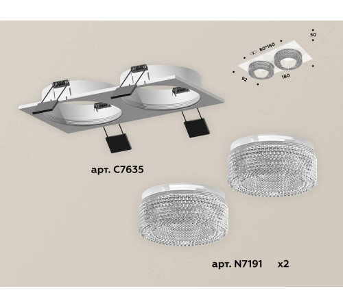 Встраиваемый светильник Ambrella light XC GX53 XC7635020