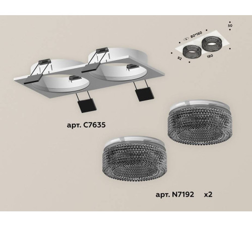 Встраиваемый светильник Ambrella light XC GX53 XC7635021