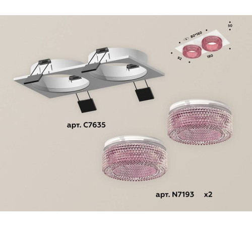 Встраиваемый светильник Ambrella light XC GX53 XC7635022