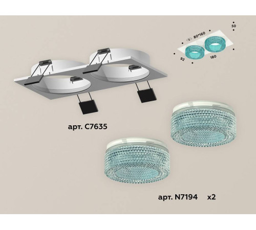 Встраиваемый светильник Ambrella light XC GX53 XC7635023