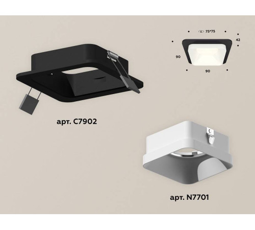 Встраиваемый светильник Ambrella Light XC XC7902001