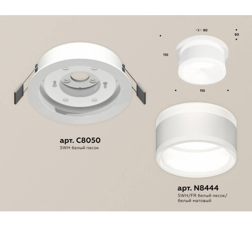 Встраиваемый светильник Ambrella Light XC XC8050019