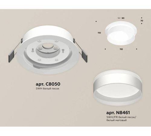 Встраиваемый светильник Ambrella Light XC XC8050020