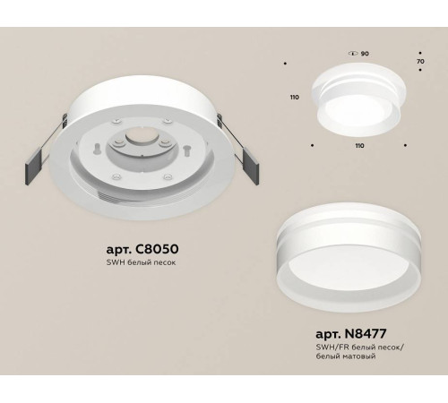 Встраиваемый светильник Ambrella Light XC XC8050021