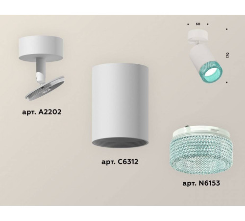 Спот Ambrella Light XM XM6312004