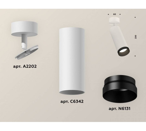 Спот Ambrella Light XM XM6342002