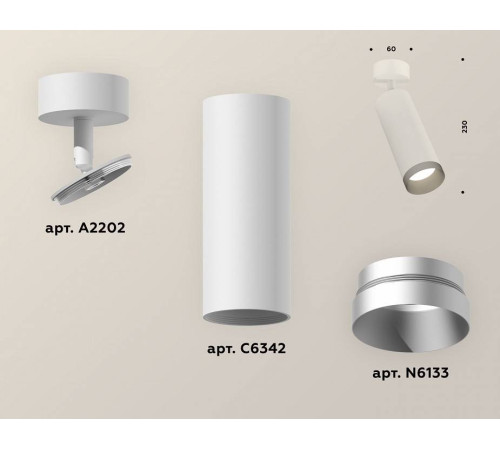 Спот Ambrella Light XM XM6342004