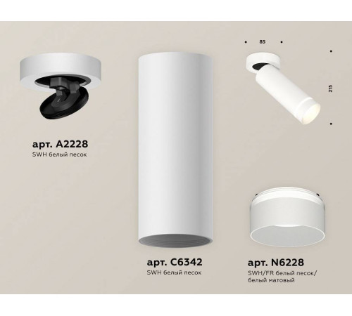 Спот Ambrella Light XM XM6342221