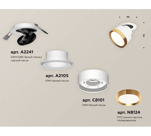 Встраиваемый светильник на штанге Ambrella Light XM XM8101503