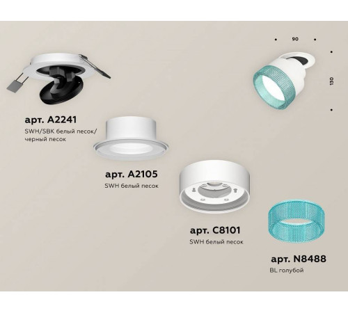 Встраиваемый светильник на штанге Ambrella Light XM XM8101543