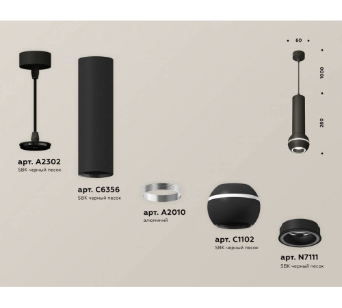 Подвесной светильник Ambrella Light XP XP11020014