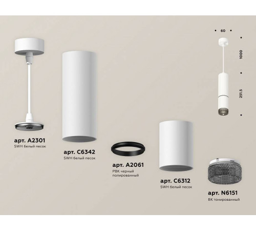 Подвесной светильник Ambrella Light XP XP6312010