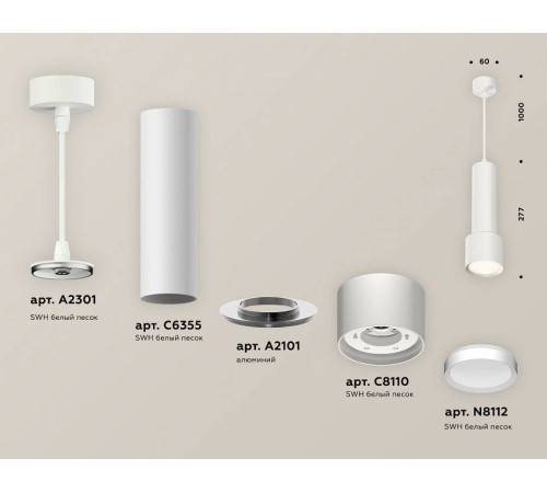 Подвесной светильник Ambrella Light XP XP8110001