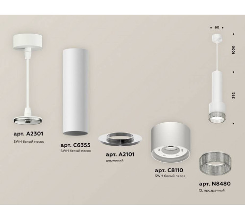 Подвесной светильник Ambrella Light XP XP8110005